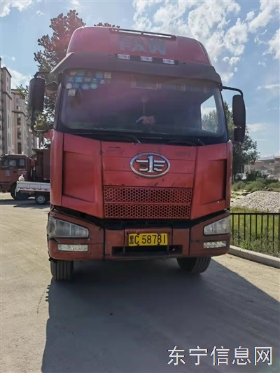 售车