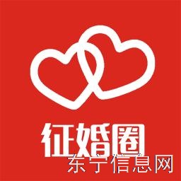 真心找媳妇