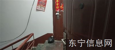 急售老楼