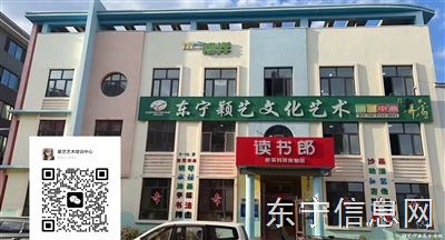 招聘美术教师