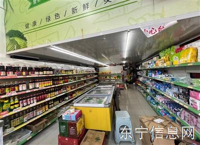 东苑三区张鲜生果蔬超市便宜出兑