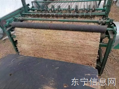 出售草帘子