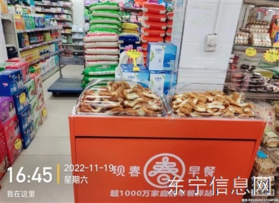 现春食品糕点