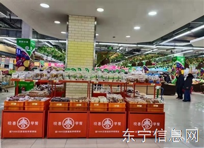 现春食品糕点