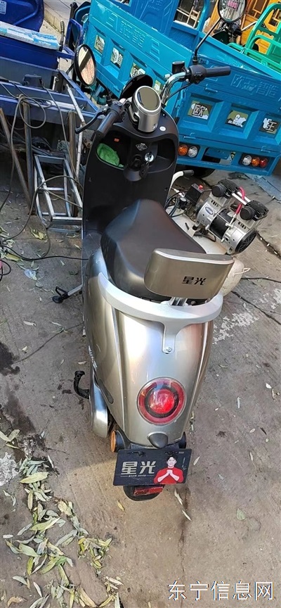 九成新电动车转让