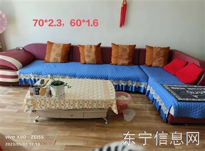 卖家具