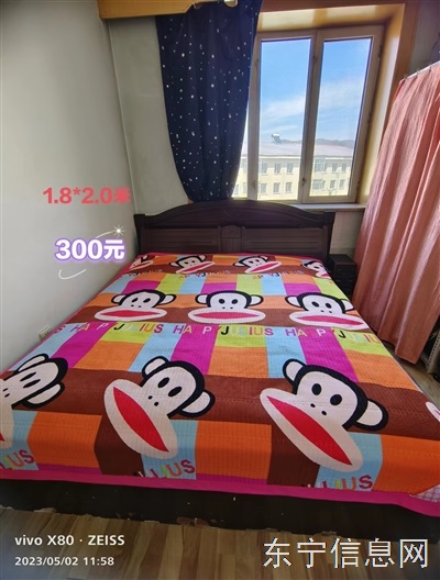 卖家具