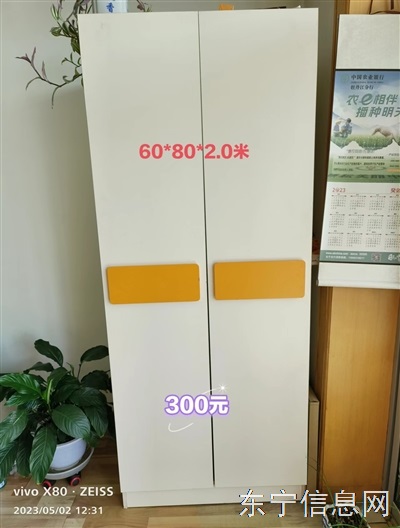卖家具