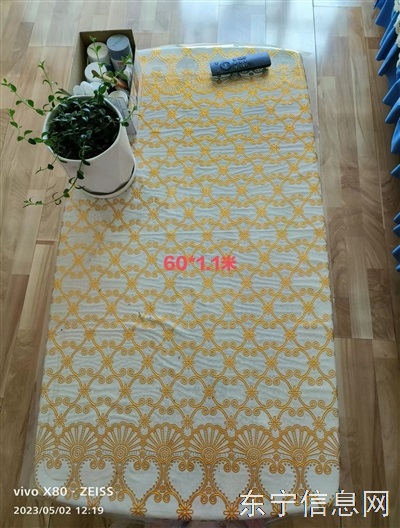 卖家具