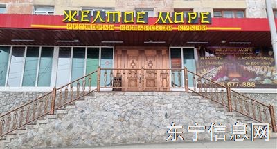 出国保洁刷碗