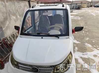 电动四轮车