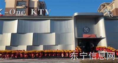 KONEKTV