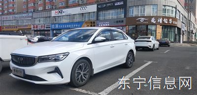 23年吉利帝豪准新车