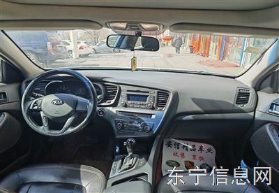 卖车