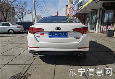 卖车