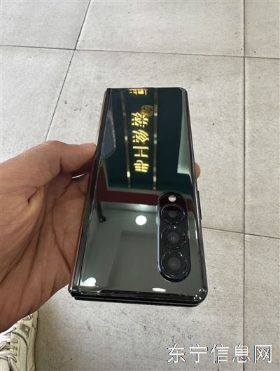 三星w22国航16➕512双卡双待