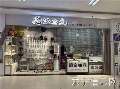 出租金街商城旺铺