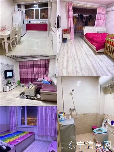 瑞阳小区