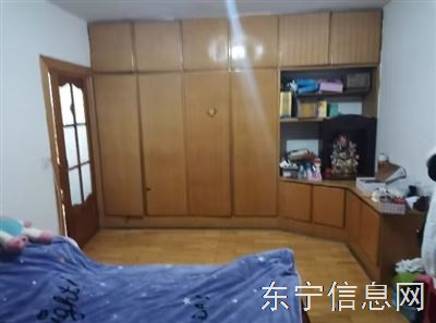 楼房急售