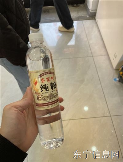 杏花村酒行招聘店员 年龄35以上 女