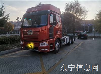 出售21年解放j6p550手动液缓双插牵引车挂头