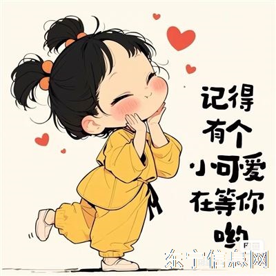 代办服务 东宁周边 跑腿代驾 接送孩子 