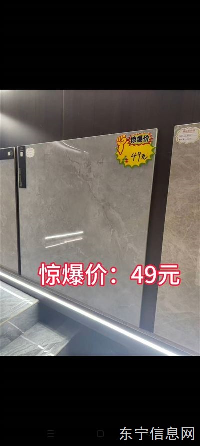 马可波罗品牌瓷砖店周年庆特惠了!