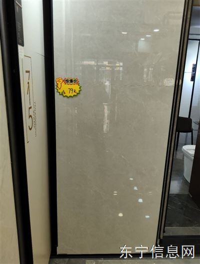 马可波罗品牌瓷砖店周年庆特惠了!