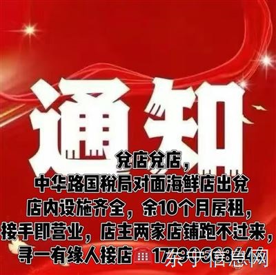 兑店,🉑空兑🉑带货