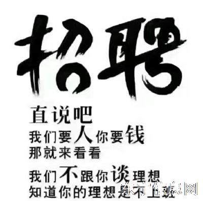 东宁深港招聘,吧员,发型师若干