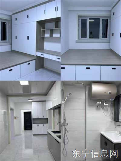 出租繁荣小区楼房