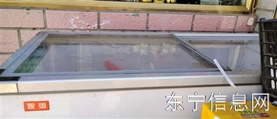 家电大冰箱