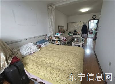 急售