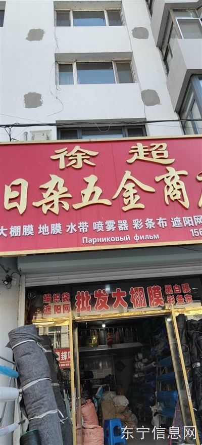 招售货员