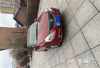 出售