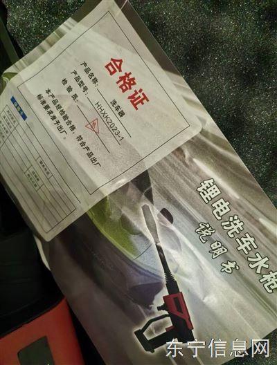 洗车水枪