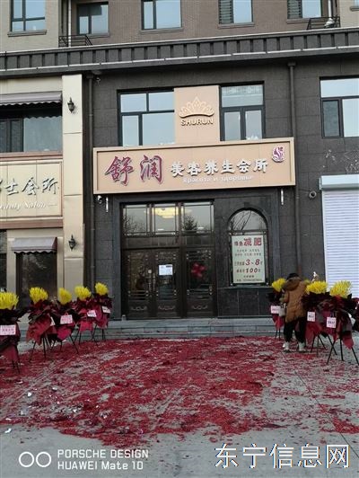 招聘美容师及合作伙伴