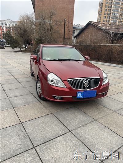 出售