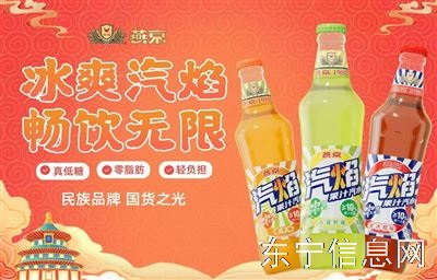燕京饮料招聘业务经理