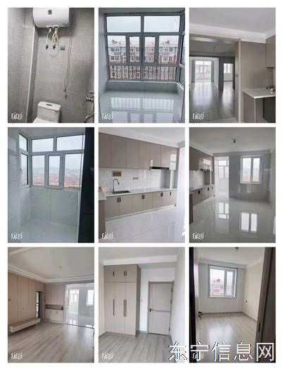 出租 新装修住宅