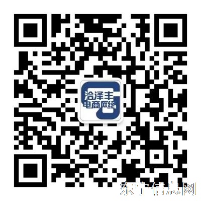 招聘在线客服