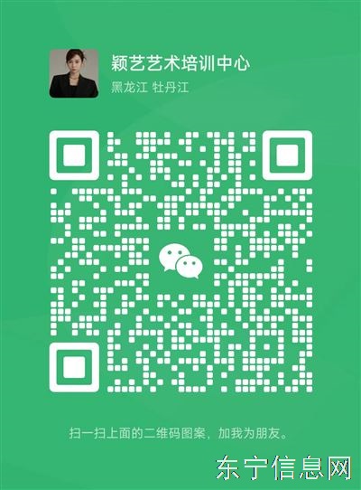 颖艺艺术培训中心招聘销售人员