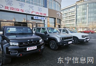 高价收二手车