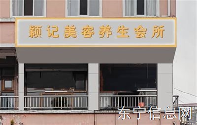 前台
