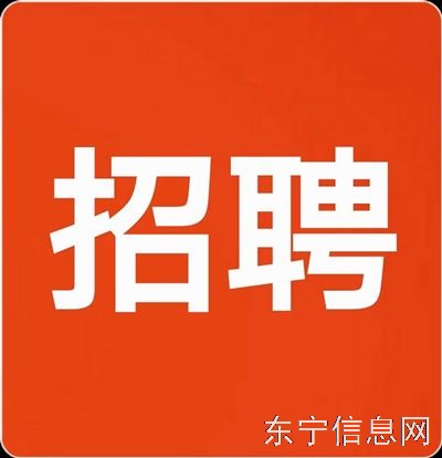 招聘：助理，打包店员