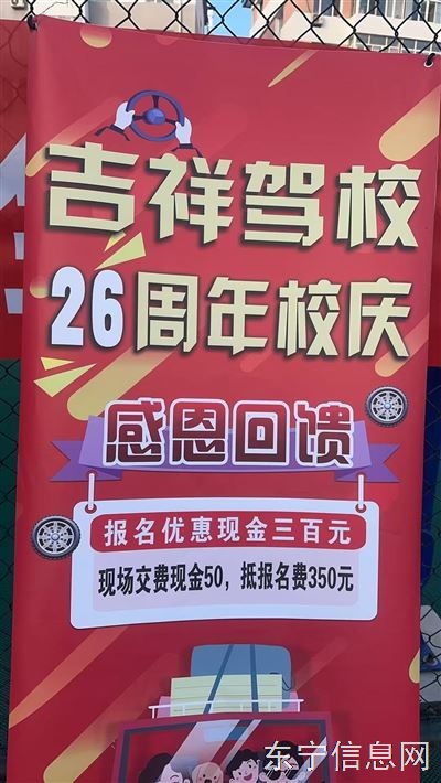 招聘 学员