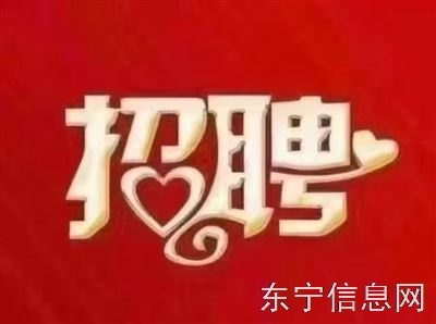 江南湖洗浴招聘前台