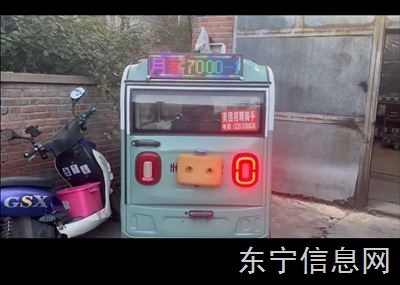 东宁美团外卖车led滚动屏幕招商