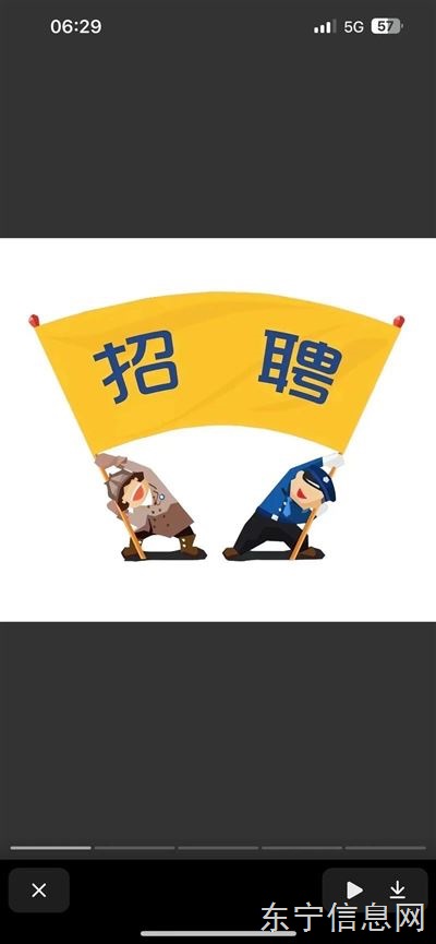 物流公司招聘客服文员