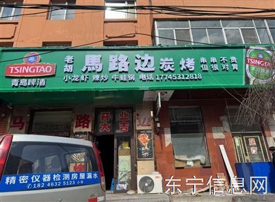烧烤店招聘小时工